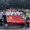 “不忘初心 牢記使命”——從古田再出發(fā)！